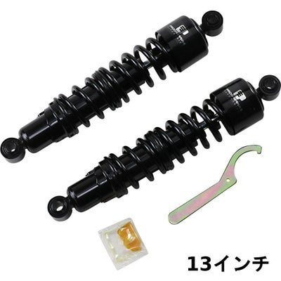 プログレッシブ 412シリーズ サスペンション スタンダード・ブラック 