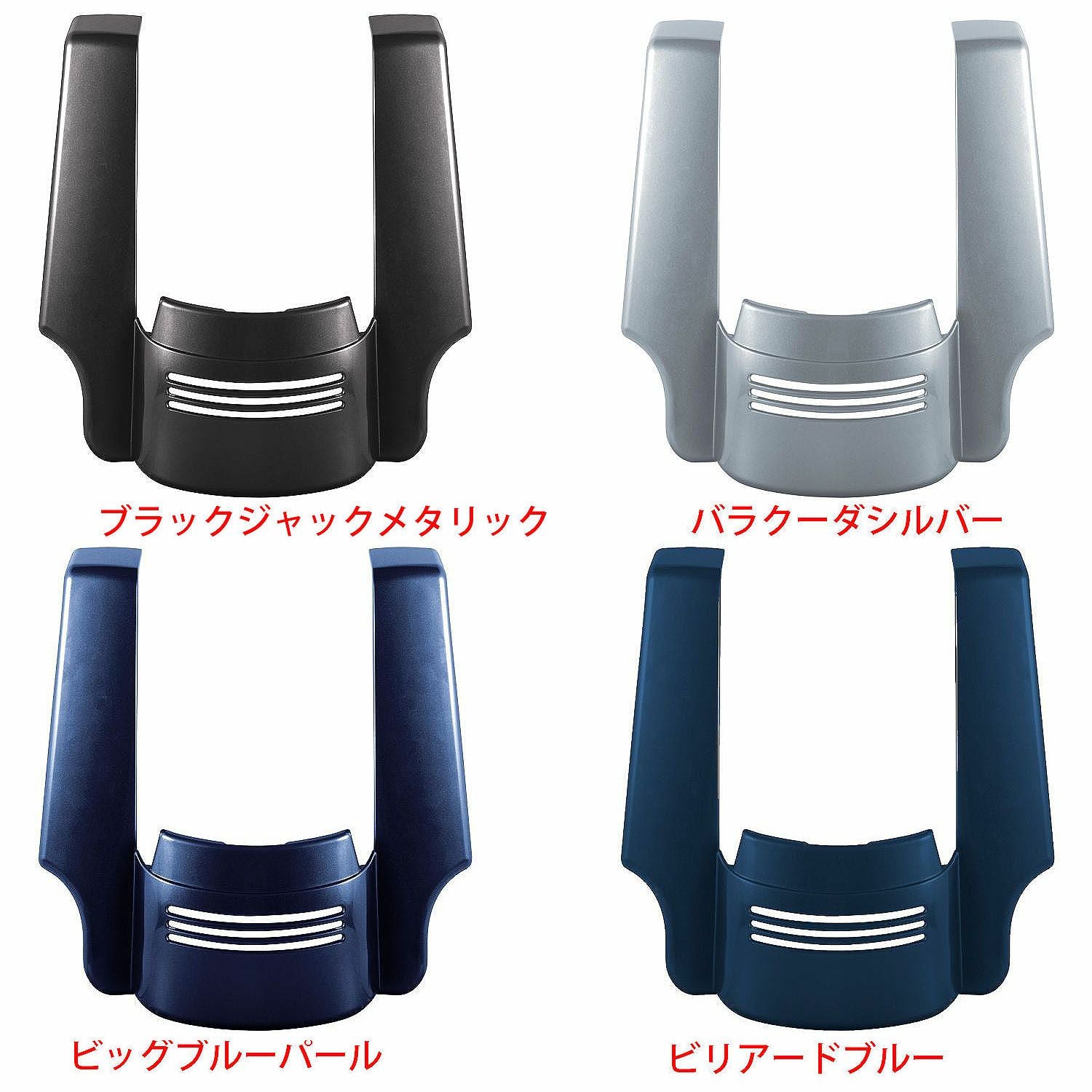 セール】4インチ Tri-Bar フェンダーエクステンション ブラック