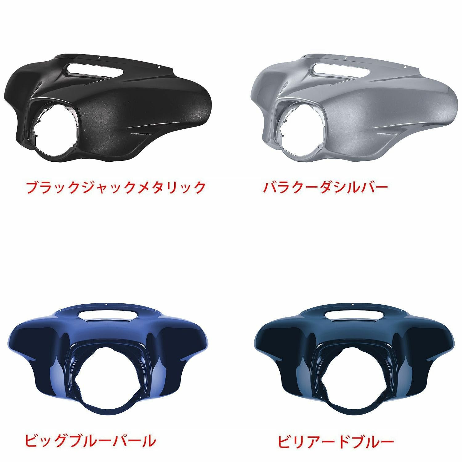 バットウィング アウターフェアリング グロスブラック ハーレー