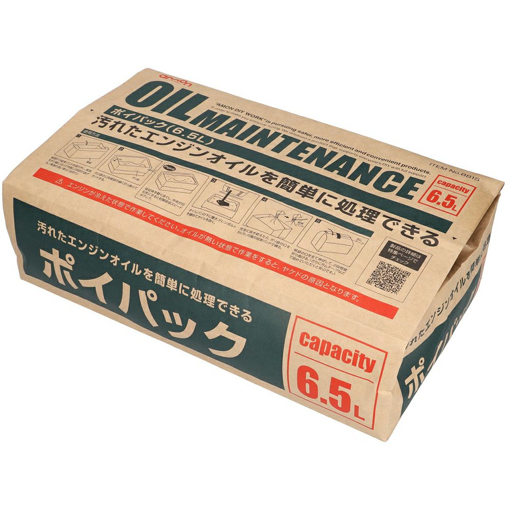 ハーレー純正エンジンオイル｜ハーレーパーツ専門店 HDパーツ