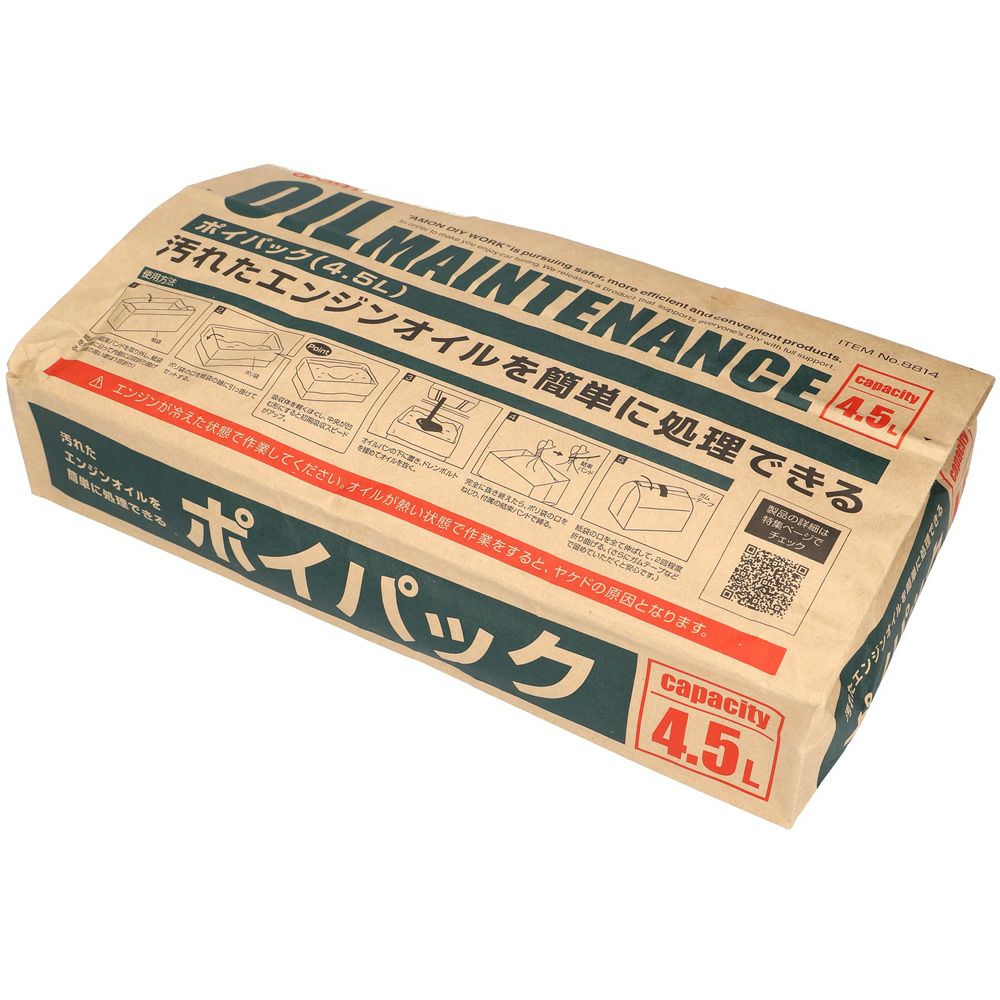 TWIN Power ハーレー用オイル｜ハーレーパーツ専門店 HDパーツ