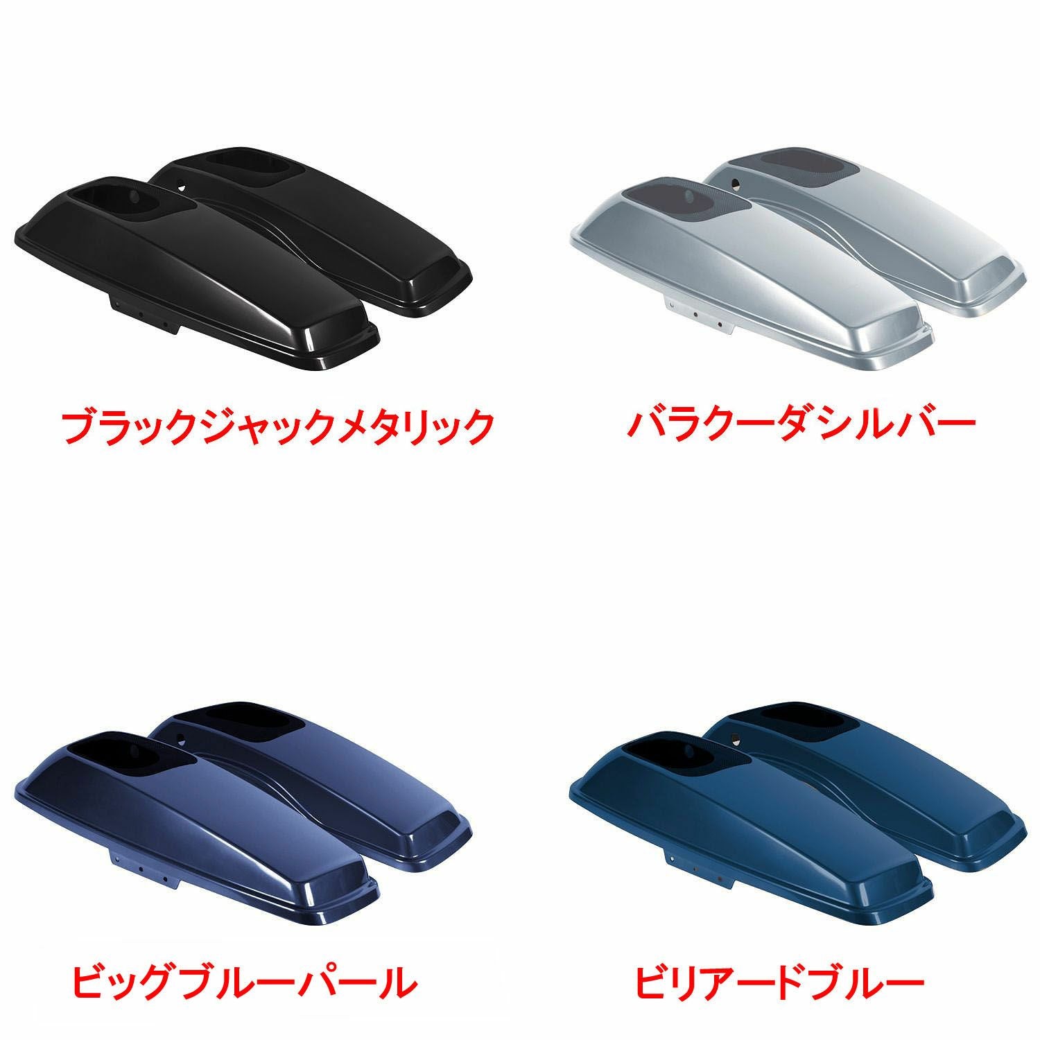 ブームオーディオ・ステージ II スピーカー取り付け用キット-サドル