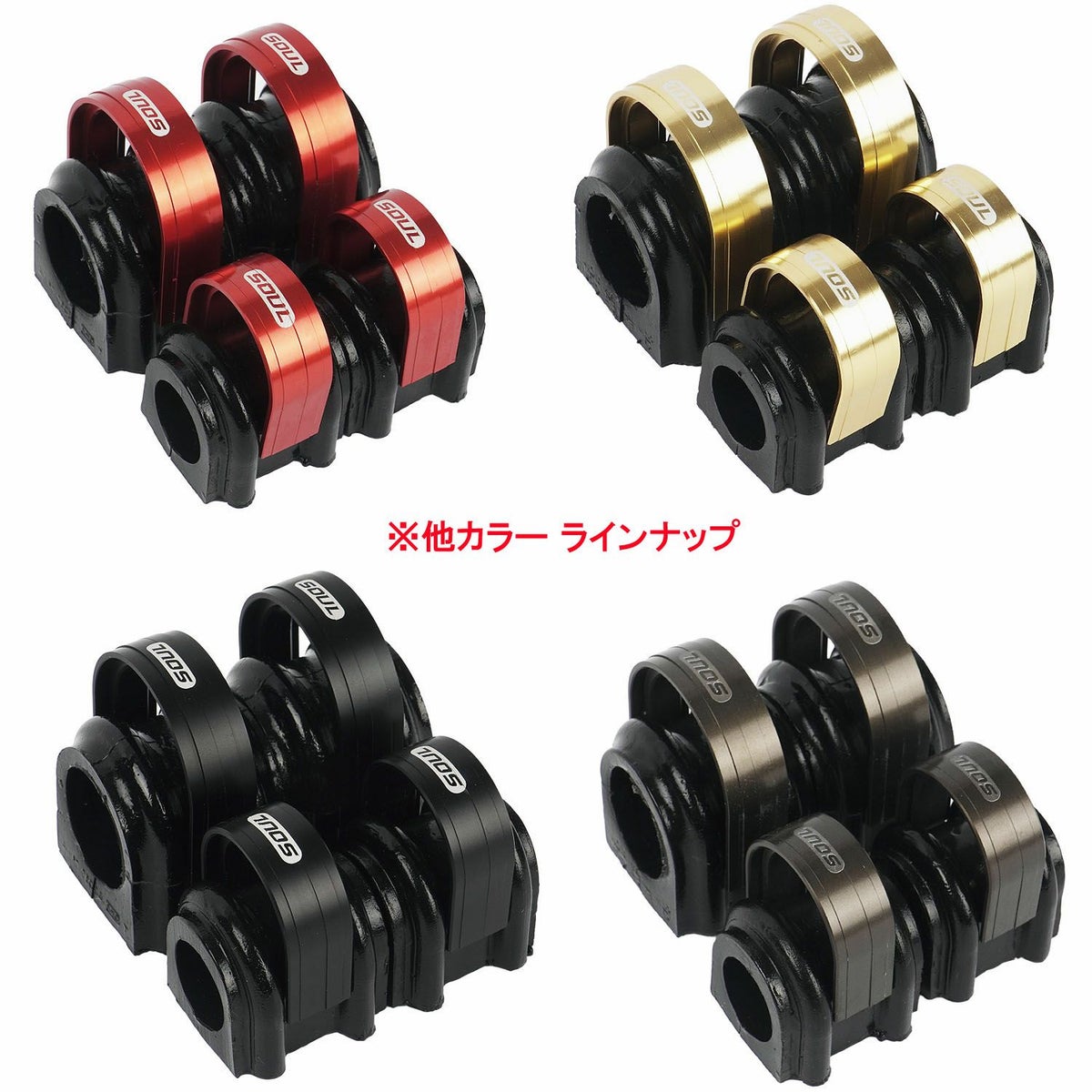 エンジンガード プロテクター SOUL