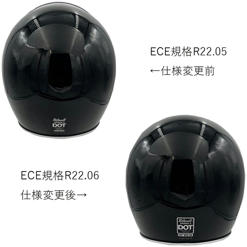 ビルトウェル Gringo S ECE規格R22.06 ヘルメット グロスブラック 7
