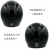 ビルトウェル Gringo S ECE規格R22.06 ヘルメット フラットブラック 5